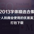 49图库49tk.0cm澳门彩绿色版亮点介绍